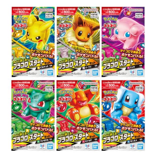 【BANDAI 萬代】PLAKORO 寶可夢 骰子對戰桌遊 起始組-妙蛙種子/小火龍/傑尼龜/皮卡丘/伊布/夢幻