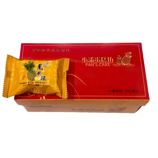 【小潘鳳梨酥】鳳梨酥 鳳凰酥 附提袋💥下單後購買最新鮮(端午伴手禮 小潘潘）