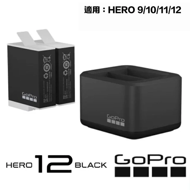【GoPro】eYe攝影 現貨 原廠充電組 GoPro HERO 12 11 10 雙槽充電器+電池 雙充電池組 ADDBD-211