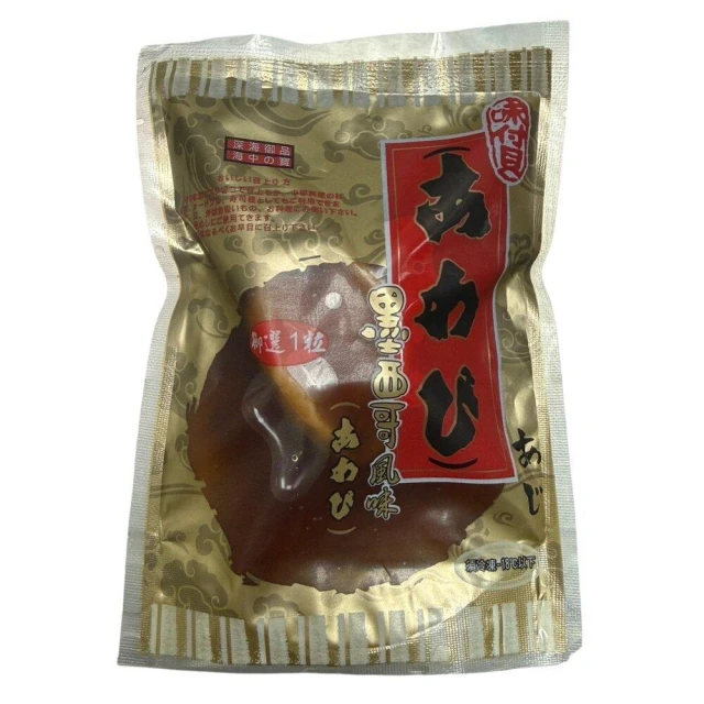 超大墨西哥風味鮑魚1顆 旋螺貝渦螺肉 200g包