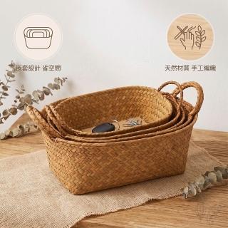北歐風編織收納籃
