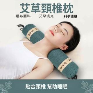 新品含發票粗布圓柱頸椎艾草頸椎枕頭糖果睡眠護頸枕肩頸艾灸艾草養生枕