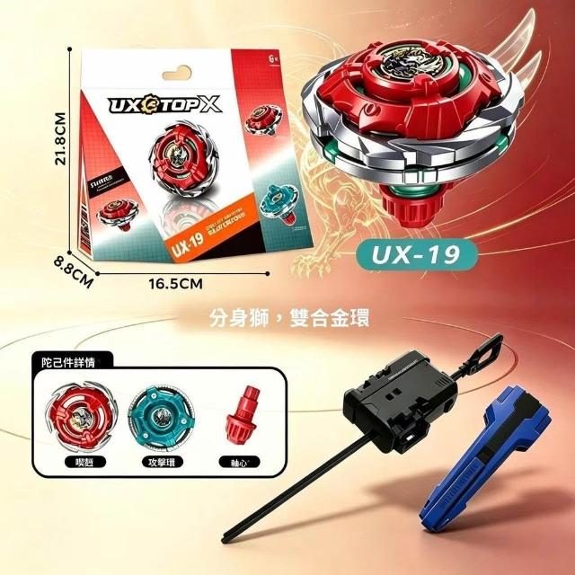 | BALIMAN情報局 【2026】戰鬥陀螺發射器推薦10款高評價戰鬥陀螺發射器品牌排行 | BALIMAN情報局