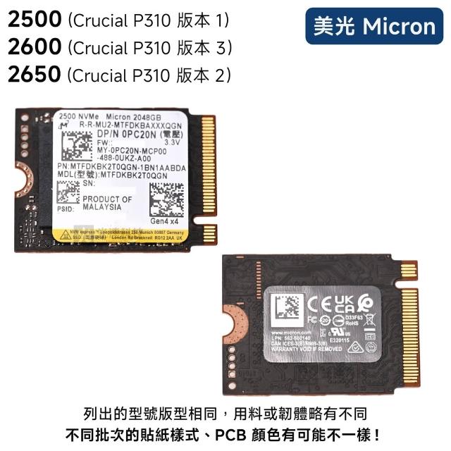 Crucial 美光】拆機良品2500 2TB M.2 2230 PCIe Gen 4.0 SSD 2400A 1TB