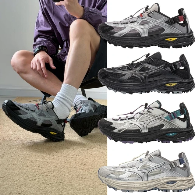【MIZUNO 美津濃】【Homieee】Mizuno Racer Trail SE V2 戶外 涉水 休閒 溯溪鞋 D1GH2612
