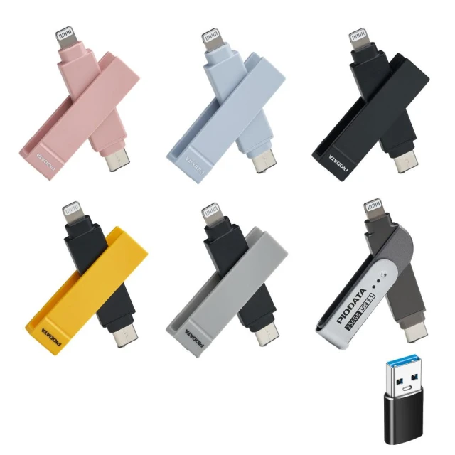 【PIODATA】iXflash Lightning / USB Type C 256GB iPhone iPad 專用雙向加密備份隨身碟