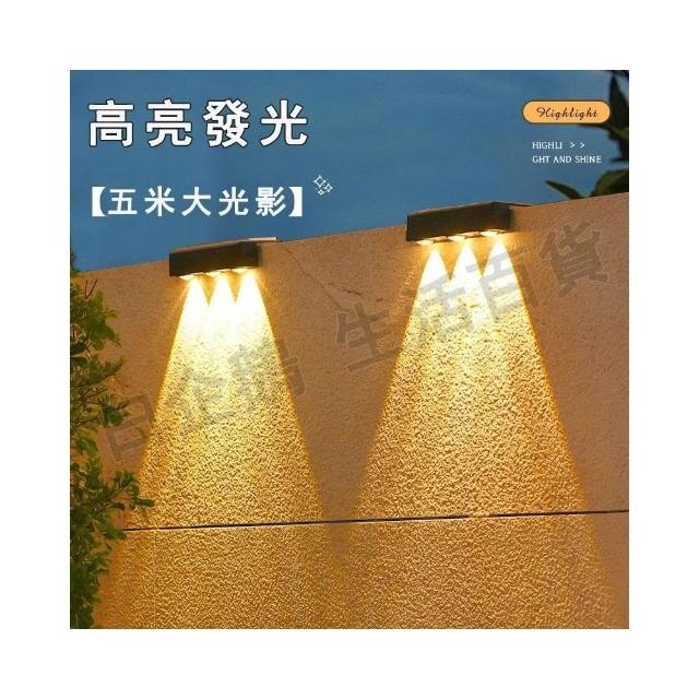 太陽能貓眼燈  圍牆燈 3LED太陽能壁燈  太陽能感應燈 庭院氛圍燈 太陽能戶外燈 戶外燈 庭院燈 防水燈
