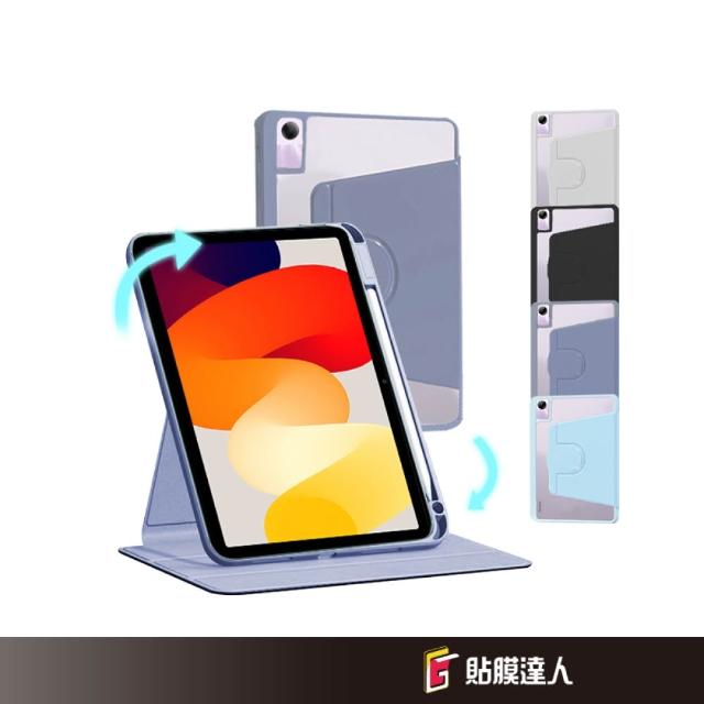 【貼膜達人】小米平板有筆槽 360度旋轉保護殼 平板保護套 適用Redmi Pad 2 SE Pro小米平板7 Pro 8.7吋