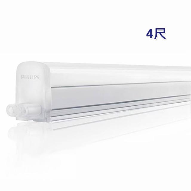 【Philips 飛利浦】LED 串接燈 4尺19w 高亮度BN082 三色溫可選  附電源線+固定座螺絲包