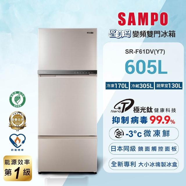 Sampo 聲寶 SR-F61DV