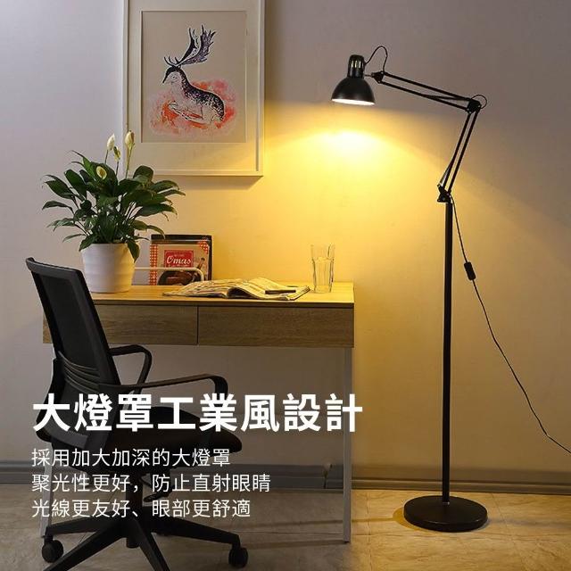 大燈罩工業風落地燈 立燈 植物燈架 多角度調節 E27 麻將燈 客廳燈 沙發燈 製圖燈 工作燈 美甲燈