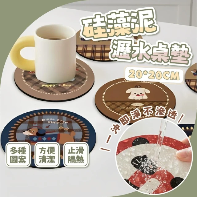 桌墊 硅藻土 餐墊 吸水墊 瀝水墊 廚房吸水墊 隔熱墊 軟墊 碗盤吸水墊 餐具吸水墊 止滑墊 洗手臺 廚房 防水墊 浴室