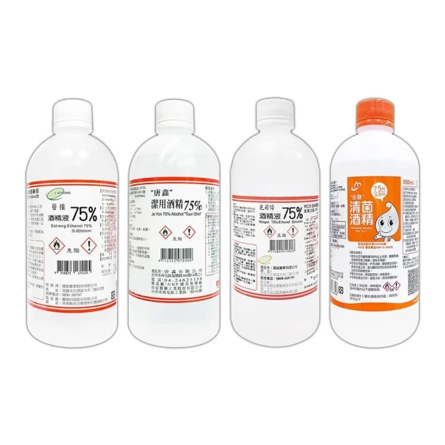 〔小島百貨〕500ML 75%酒精 生發酒精 克司博酒精 唐鑫酒精 醫強酒精 淨新酒精 清菌酒精 消毒 乾洗手 殺菌