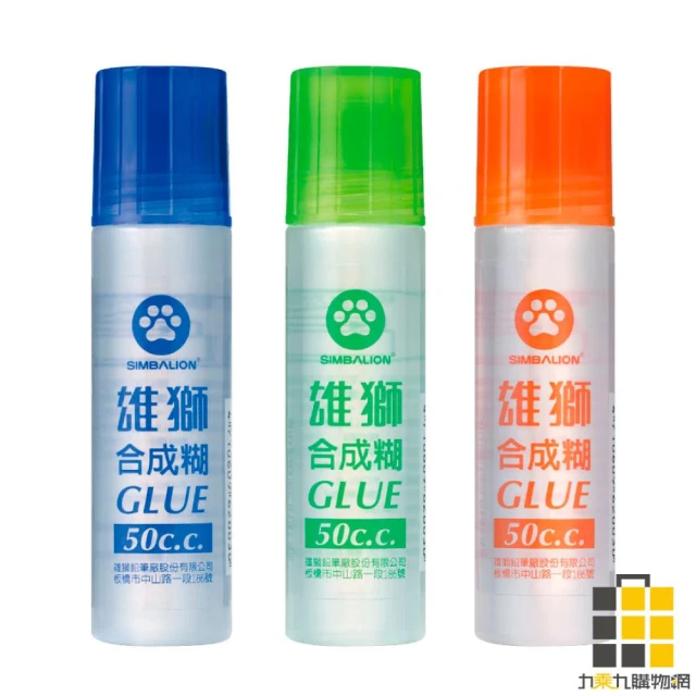 【SIMBALION 雄獅文具】雄獅 SIMBALION合成糊 HG-50-1 50cc【九乘九文具】膠水 細頭膠水 紙張黏貼 勞製作膠水 透明膠水