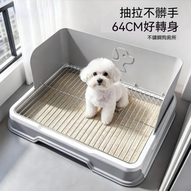 {RY}狗狗廁所小型中型犬專用防踩屎尿盆小狗不鏽鋼砂盆抽屜式大號