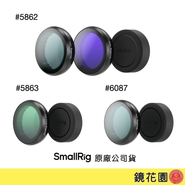 【SmallRig 斯莫格】SmallRig Insta360 GO Ultra 濾鏡 (ND8、CPL套組/ 1/4黑柔焦/ CPL) 鏡花園