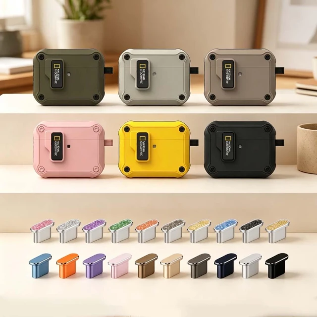 【National Geographic 國家地理】台灣限定粉色 Airpods Pro3保護殼 自動開蓋磁吸耳機保護殼附扣環原廠公司貨 山水之寶贈TYPE-C充電孔防塵塞