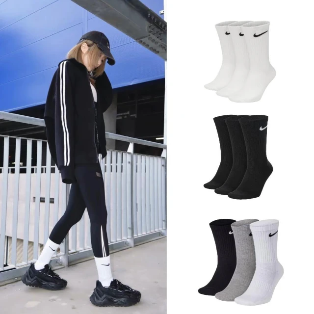 【NIKE 耐吉】Nike 基本款 襪子 中筒襪 小腿襪 薄款 白 SX7676-100 黑 010 黑灰白 SX4704-901