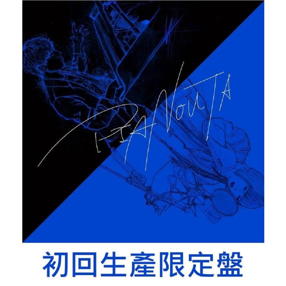 日版澤野弘之鋼琴改編精選專輯「PIANOUTA / Project【emU】」初回盤