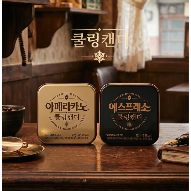 【BBHONEY】韓國新款咖啡糖 Cooling Americano 美式咖啡木醣醇薄荷咖啡糖