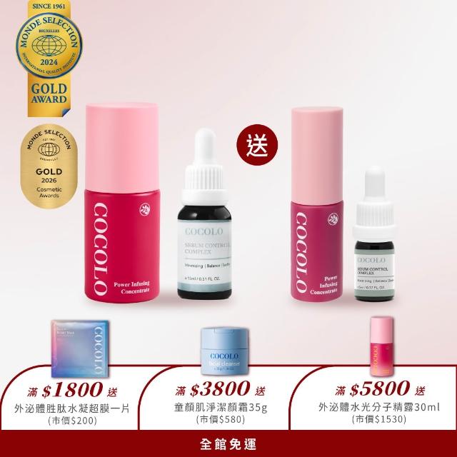【2026】COCOLO推薦10款高評價COCOLO品牌排行 | BALIMAN情報局