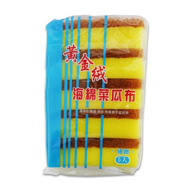 【Easygoo 輕鬆】黃金絨海綿菜瓜布5入｜海綿菜瓜布 洗碗海綿 清潔海綿 洗碗布 廚房清潔刷 去污海綿【輕鬆購五金百貨】