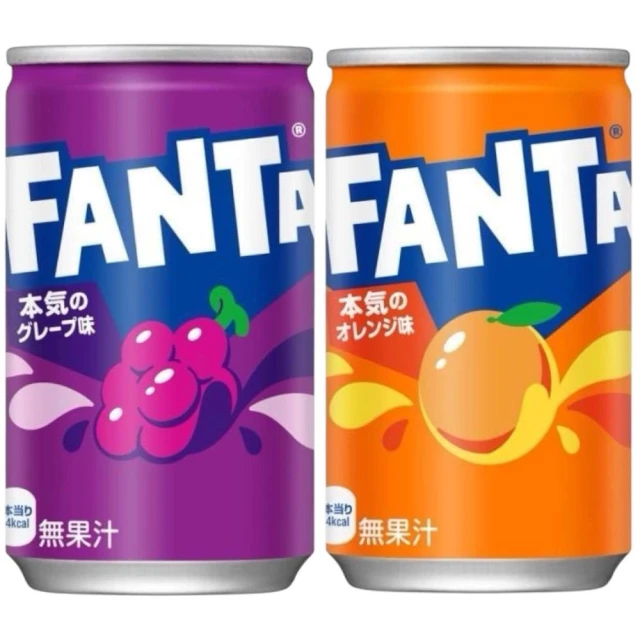 【BODY FANTASIES 身體幻想】*貪吃熊* 日本 Coca Cola 芬達汽水 葡萄汽水 橘子汽水 罐裝汽水 隨手瓶 芬達