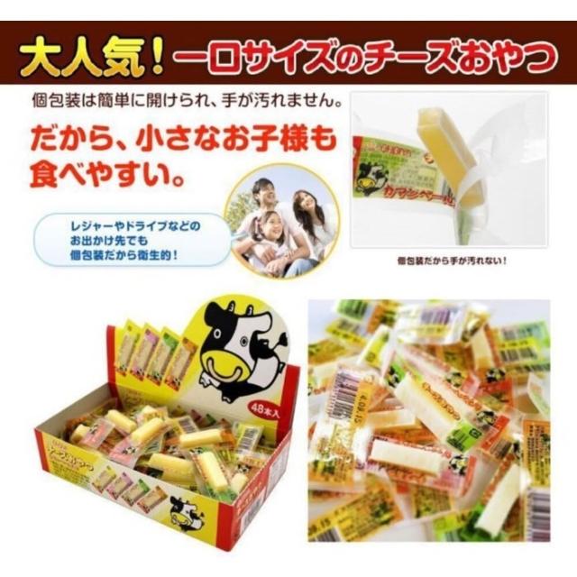 日本 OHGYA 扇屋 鱈魚 起司條 加曼貝爾 原味 DHA 扇屋起司 起司條點心 獨立包裝 起士條