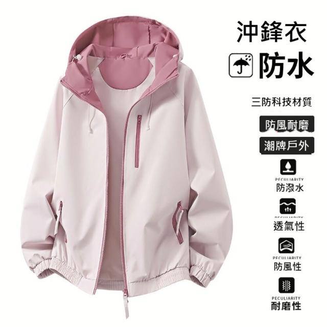 衝鋒外套女防風防水外套休閒軟殼短版防寒男女生運動外套單衝鋒衣連帽外套防潑水禦寒機能秋冬天登山外套大尺碼夾克保暖外套風衣