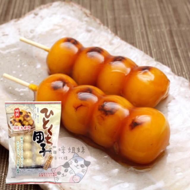 【貓咪姐妹】日本 竹新 醬燒一口丸子 烤丸子 需加熱糯米糰子 日式烤丸子 麻糬 年糕丸子 丸子年糕串