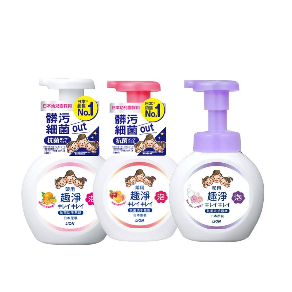 【LION 獅王】日本獅王趣淨洗手慕斯250ml