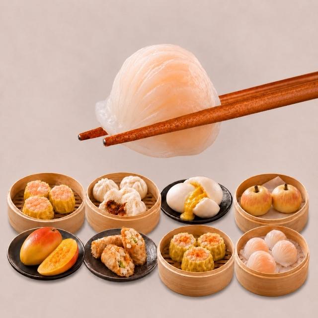 【易牙居】人氣經典港點任選 (蝦餃 燒賣 腐皮捲 奶皇包 叉燒包)