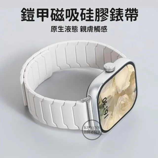 鎧甲磁吸硅膠錶帶 適用Redmi Watch 3/4/5/active/lite腕帶 小米 紅米watch 4/5 腕帶