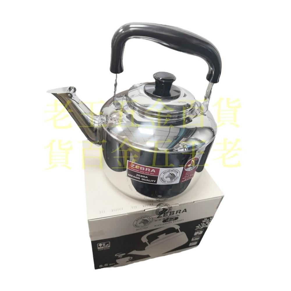 茶壺 TP00083940000038_O_m.jpg