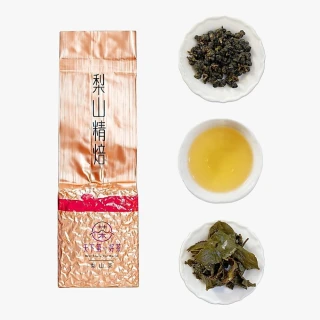 【天下第一好茶】梨山精焙茶150g｜焙火熟果香 醇潤耐泡｜台灣高山烏龍茶葉 半斤 一斤 禮盒