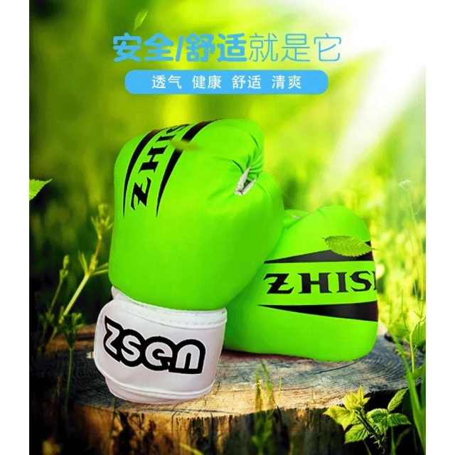 《極光》兒童拳擊訓練4oz手套/拳套