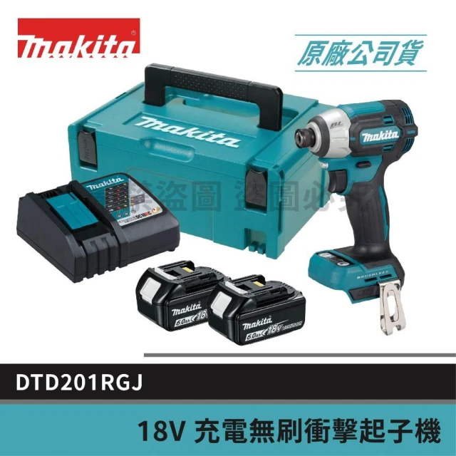 【MAKITA 牧田】景鴻五金 公司貨 18V 充電無刷衝擊起子機 DTD201RGJ DTD201 電鑽