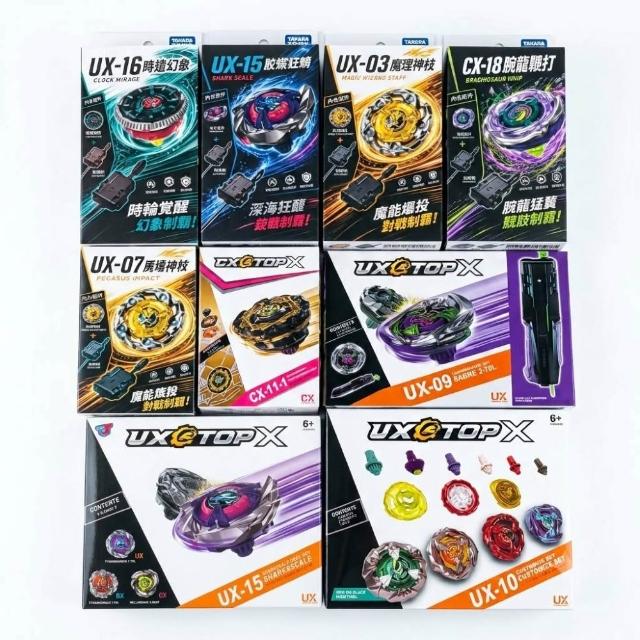 【Beyblade 戰鬥陀螺】臺灣現貨 戰鬥合金陀螺 戰神伏特UX-03神杖UX-15鯊魚UX-16時鐘UX-19比賽盒CX-07戰鬥盤