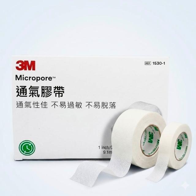 【3M】透氣紙膠帶 1吋*12入 半吋*24入 (醫療/手撕膠帶 1530-0/1)