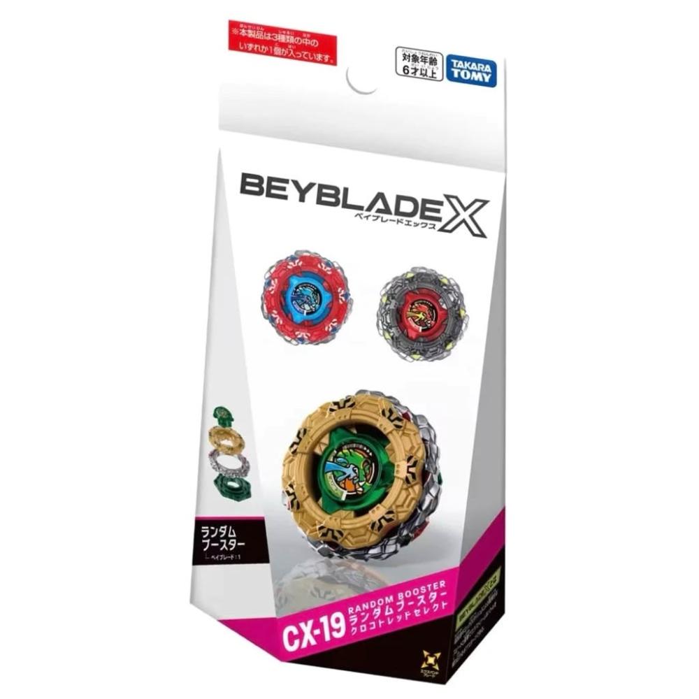 【玩模收藏】正版現貨 BEYBLADE X 戰鬥陀螺X CX-19 鱷魚裂甲 / 台灣代理版 可掃QR 台版 隨機1款