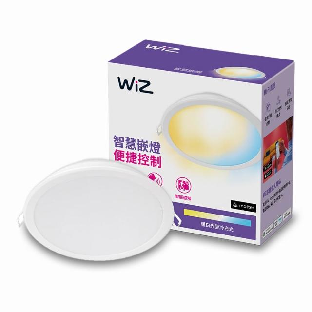 【Philips 飛利浦】WiZ調色崁燈 9cm 7w620lm 全電壓 PW021