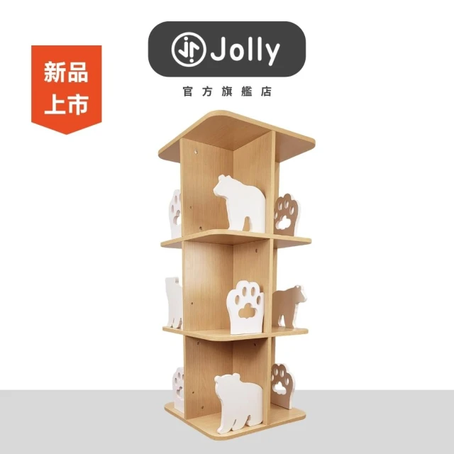 【JOLLY】兒童旋轉書櫃【Jolly官方旗艦店】兒童書櫃 木製書櫃 旋轉書櫃 旋轉書架 繪本收納架 直立式 兒童房收納